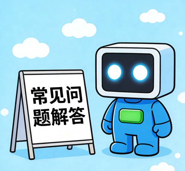 苏州摩登注册常见问题